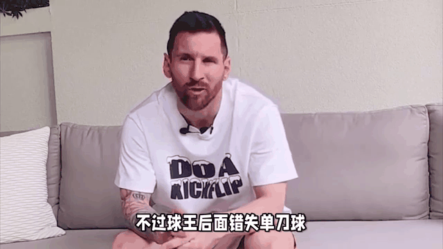 关于梅西错失单刀球，泰山门将神勇扑救成最大功臣！的信息
