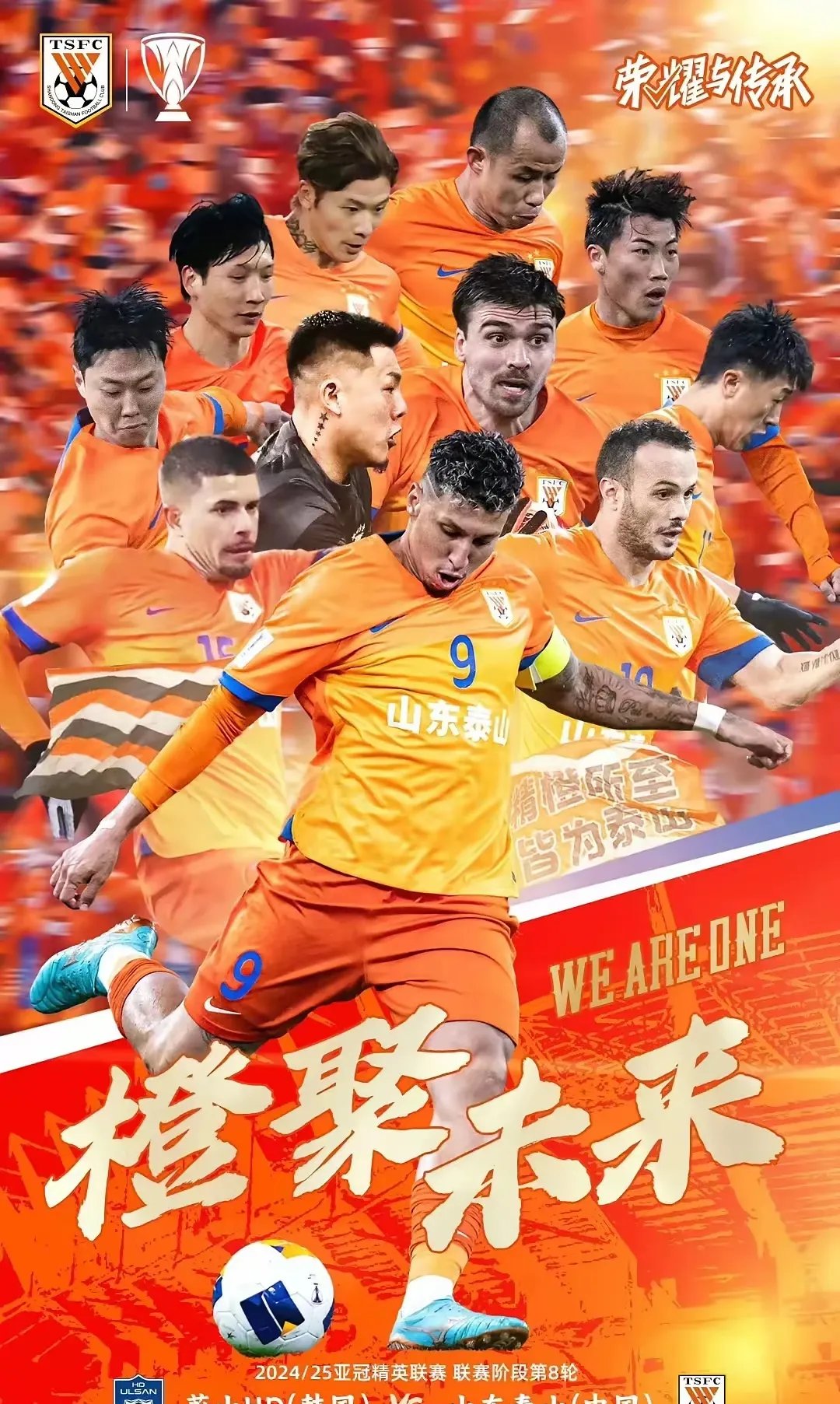 关于战术奏效！梅西双翼齐飞压制泰山整场无力还手！的信息