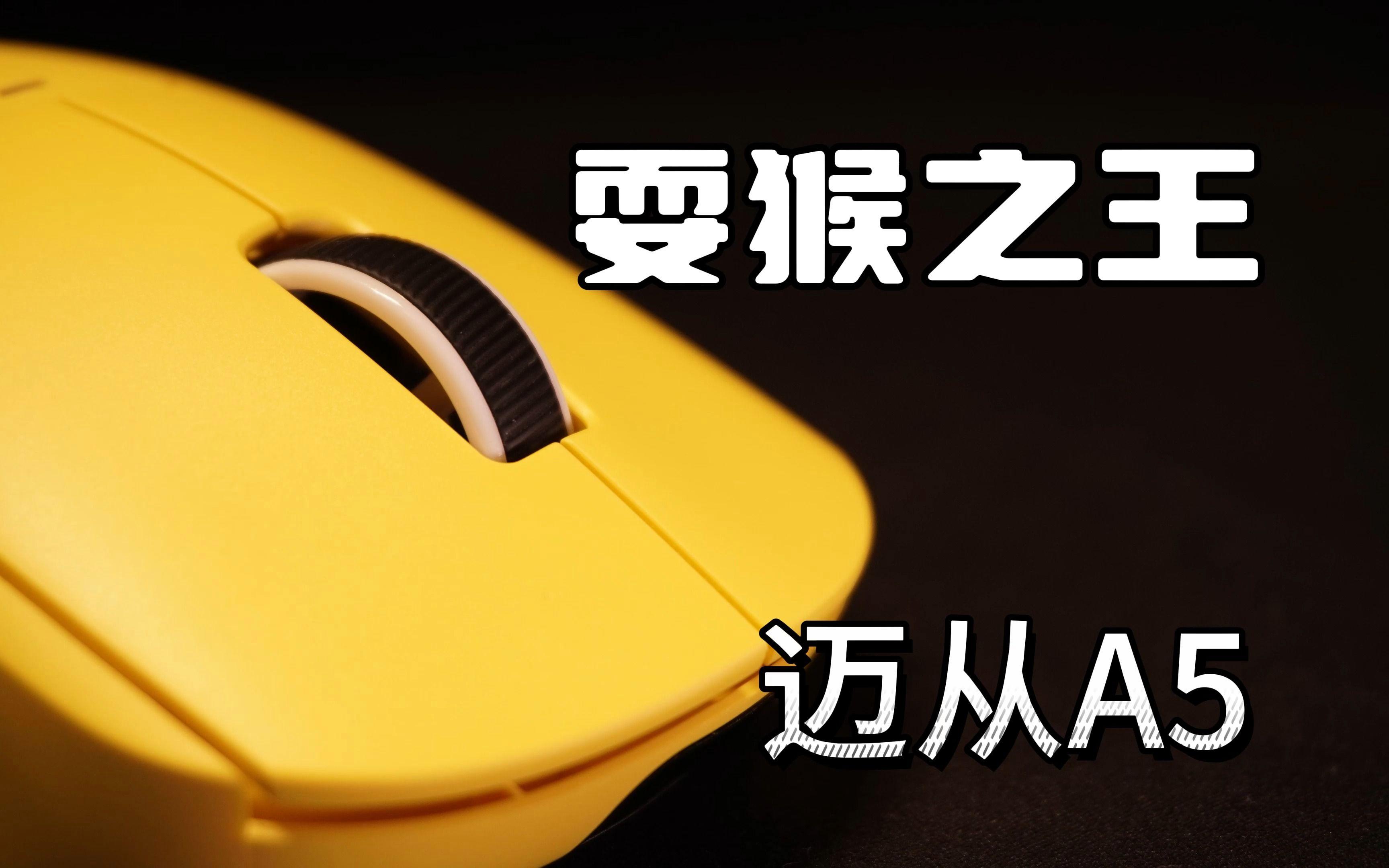 JackeyLove赛事官方发布问鼎冠军新规，切尔西争议不断！